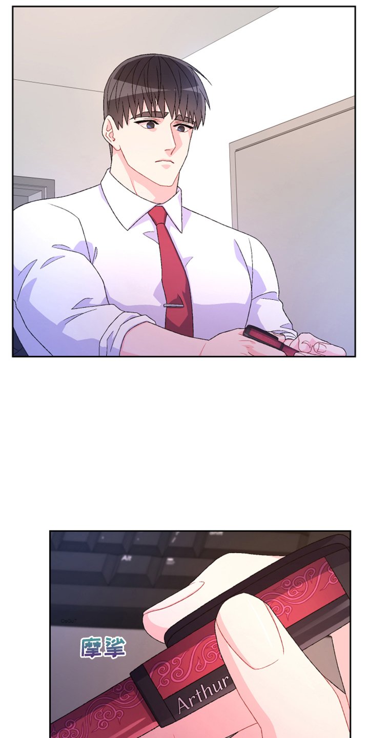 第115章：【第二季】不想努力了
