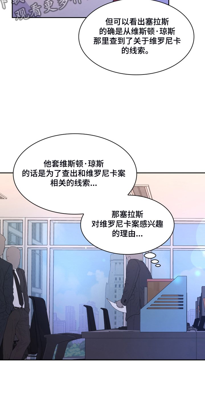 第115章：【第二季】不想努力了