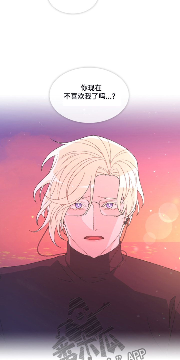 第115章：【第二季】不想努力了