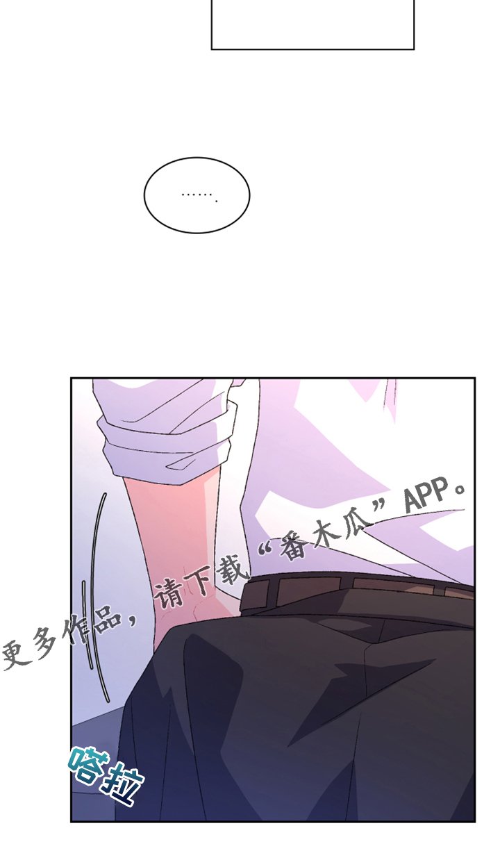 第115章：【第二季】不想努力了