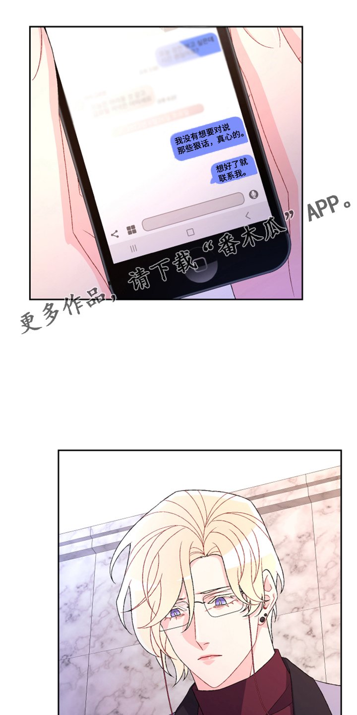 第116章：【第二季】探监