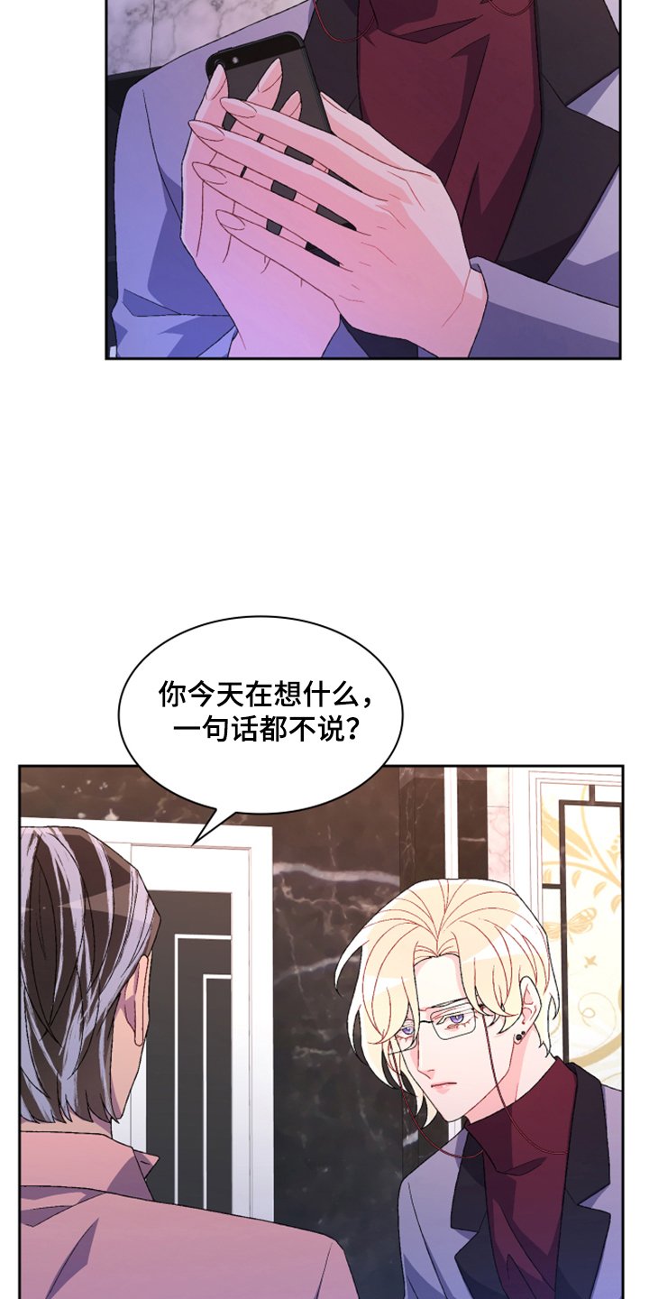 第116章：【第二季】探监