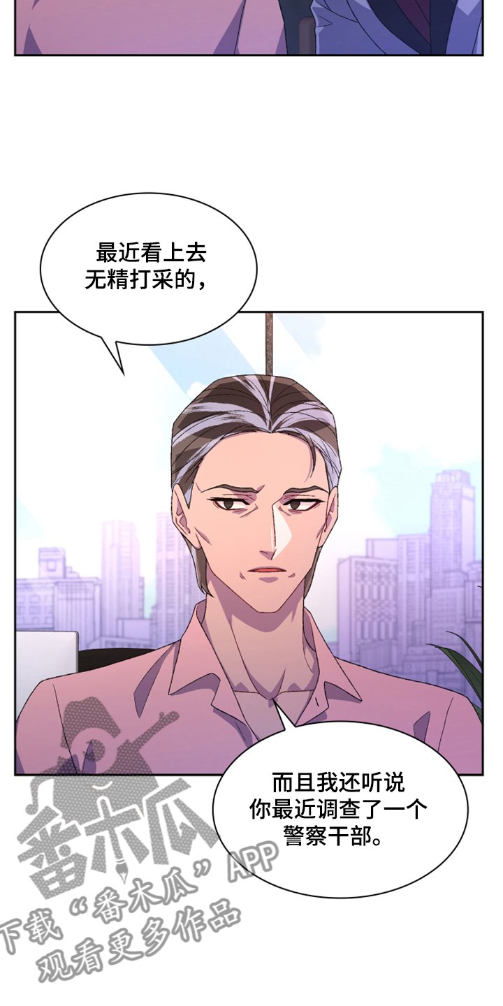 第116章：【第二季】探监