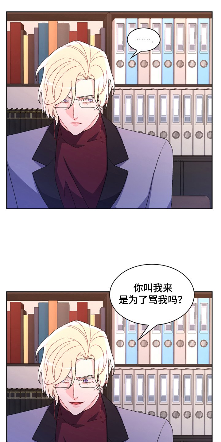 第116章：【第二季】探监