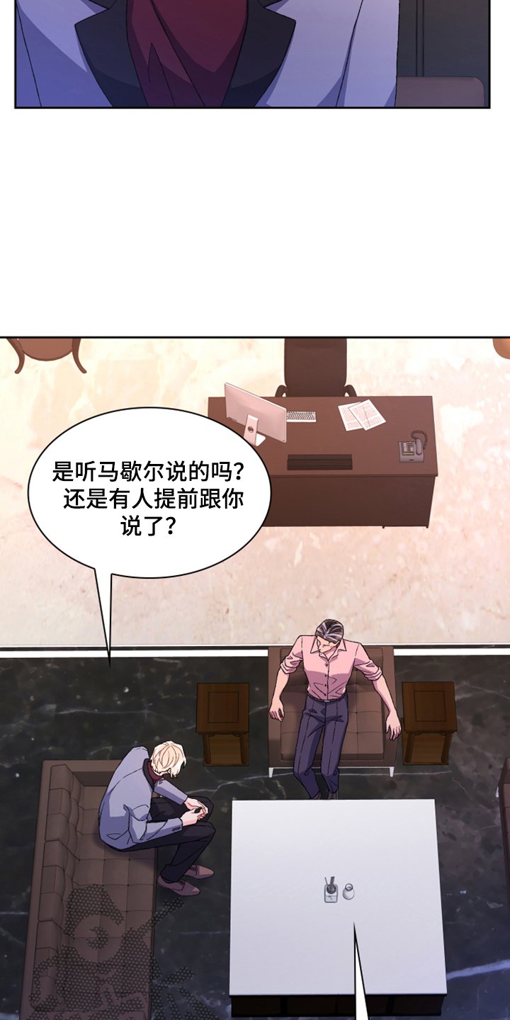 第116章：【第二季】探监