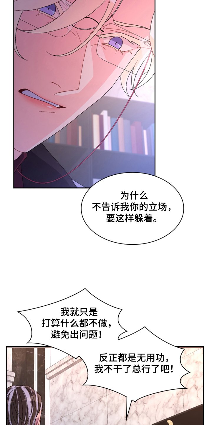第116章：【第二季】探监