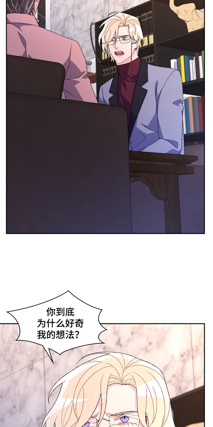 第116章：【第二季】探监