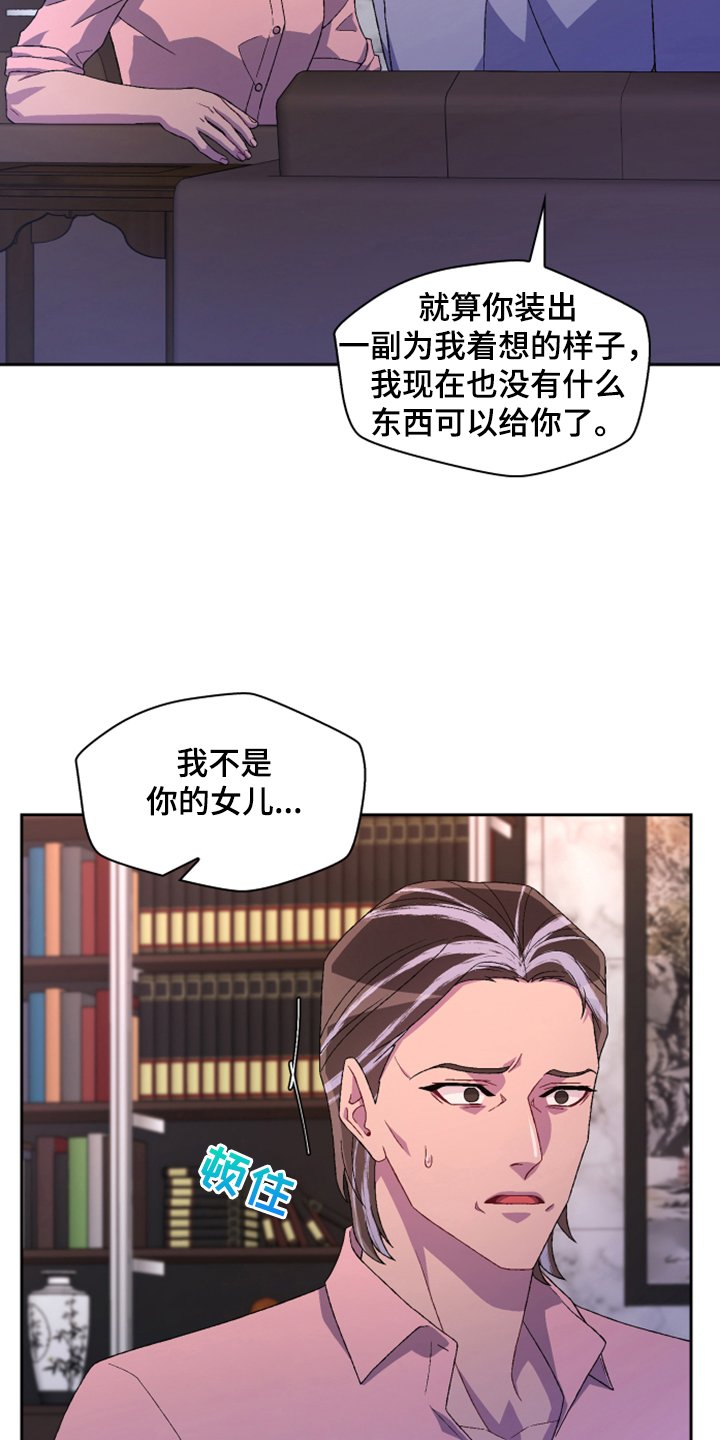 第116章：【第二季】探监