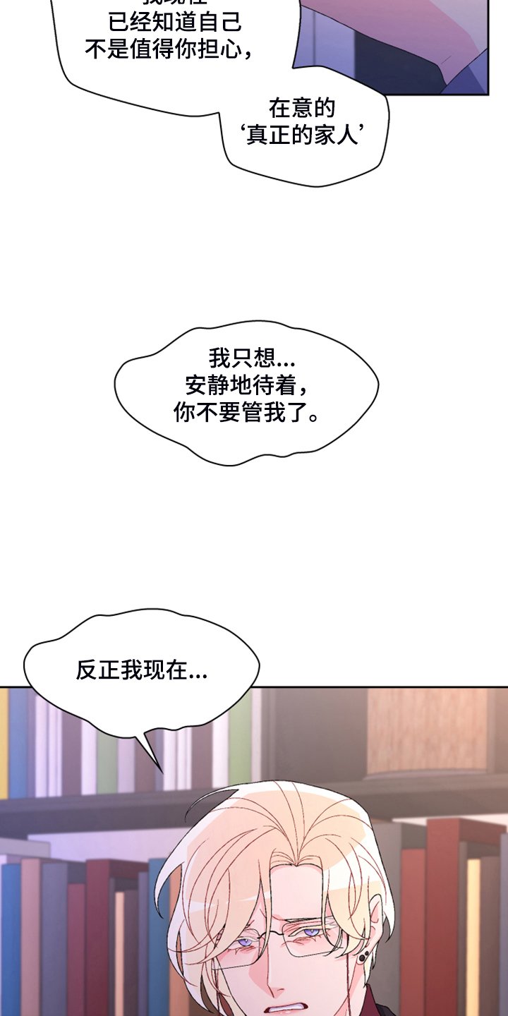 第116章：【第二季】探监
