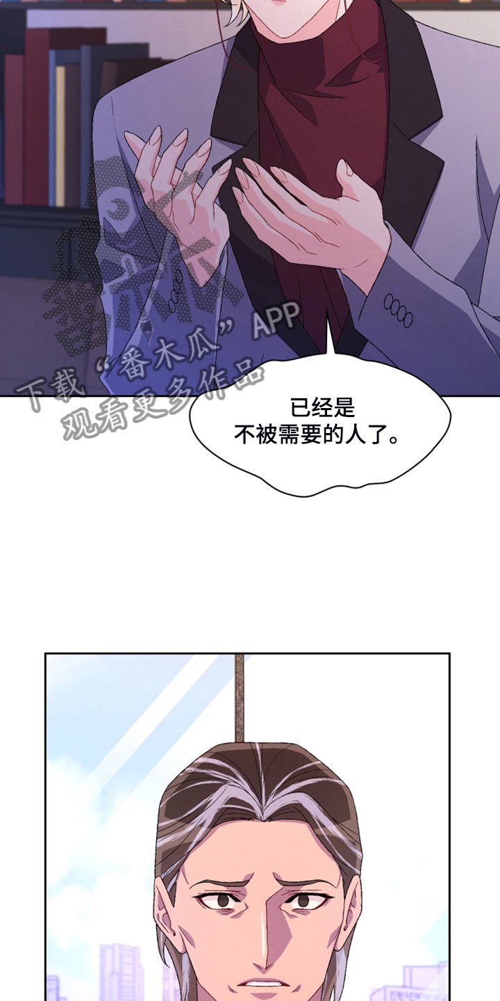 第116章：【第二季】探监