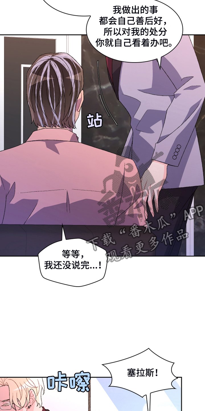 第116章：【第二季】探监