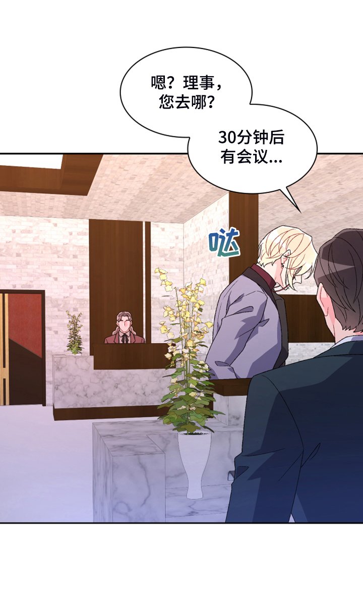 第116章：【第二季】探监