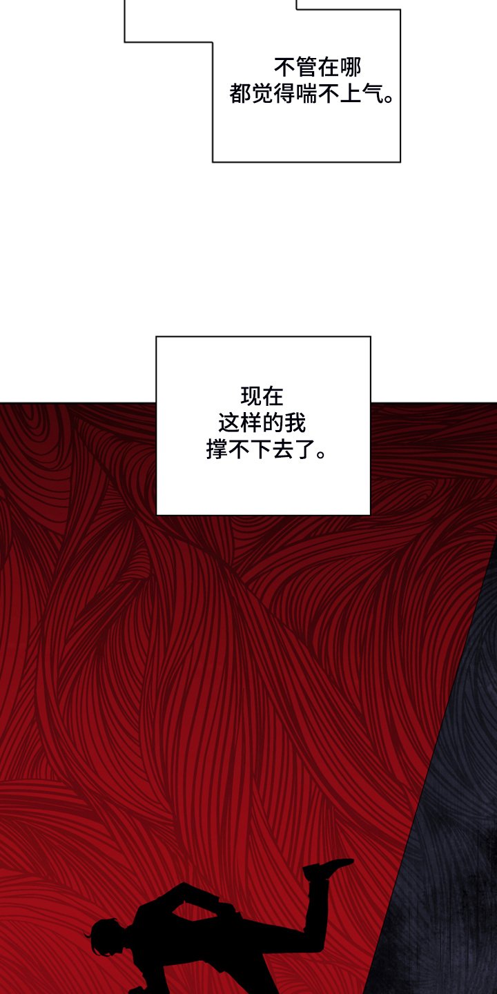 第116章：【第二季】探监