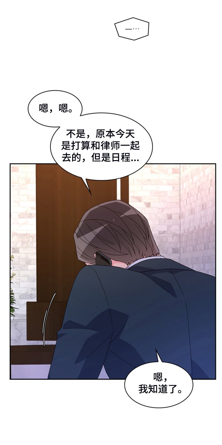 第116章：【第二季】探监