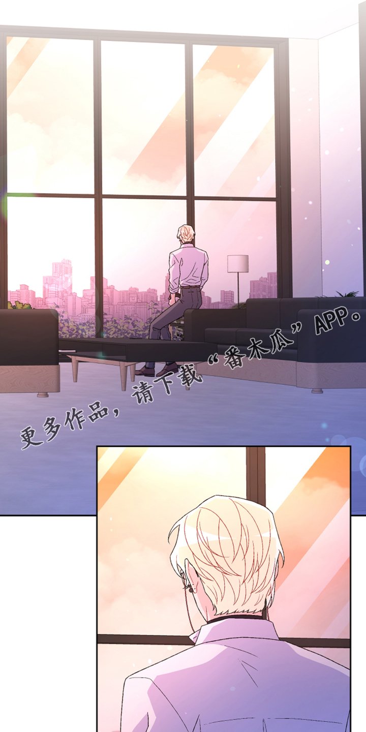 第117章：【第二季】我不是你女儿