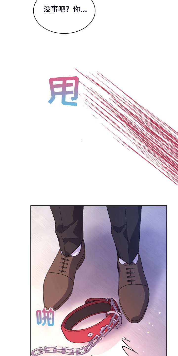 第117章：【第二季】我不是你女儿