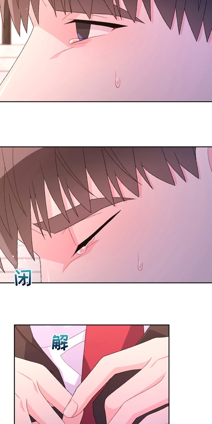 第117章：【第二季】我不是你女儿