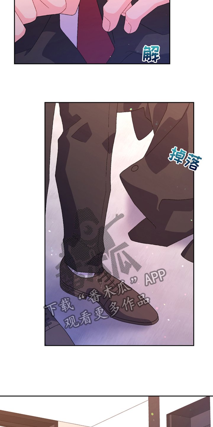 第117章：【第二季】我不是你女儿