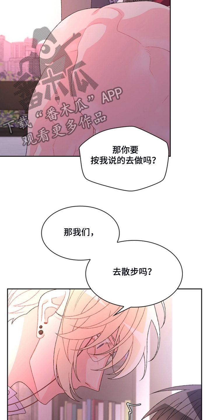 第118章：【第二季】万念俱灰