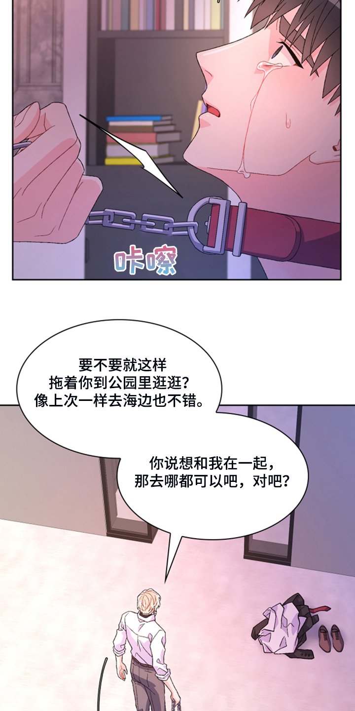 第118章：【第二季】万念俱灰