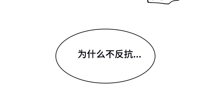 第118章：【第二季】万念俱灰