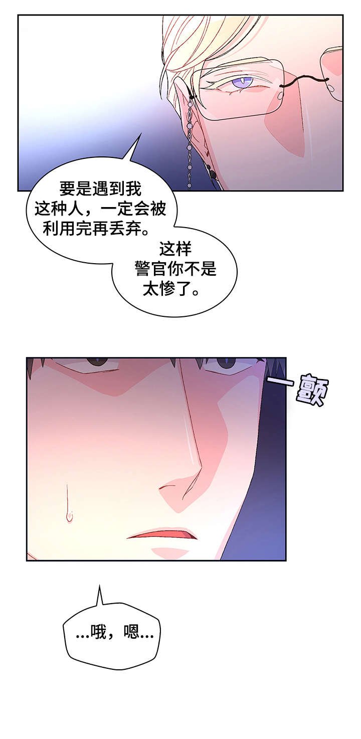 第12章：电话
