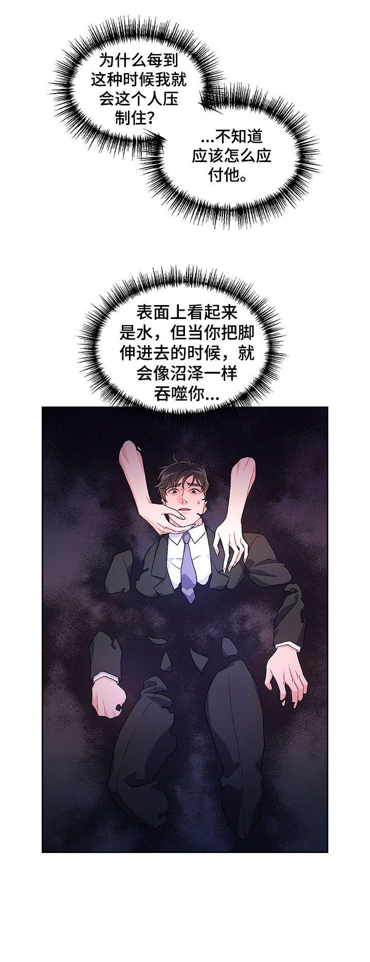 第12章：电话