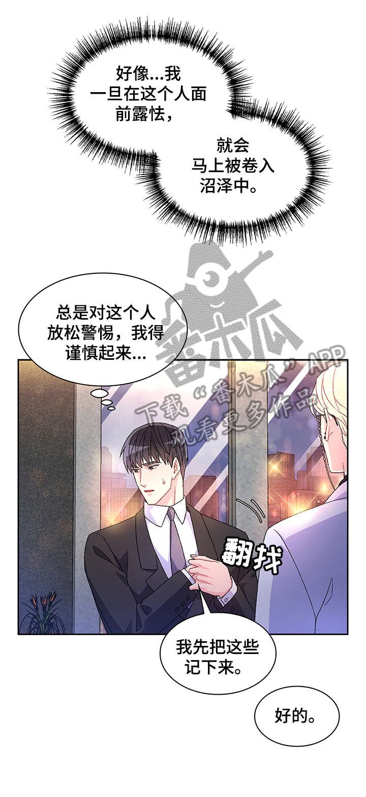 第12章：电话