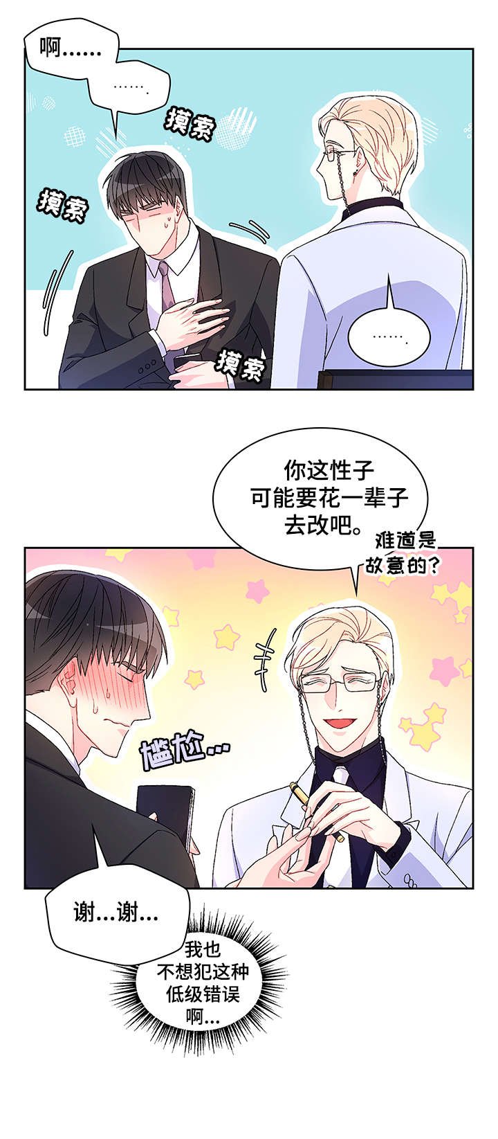 第12章：电话