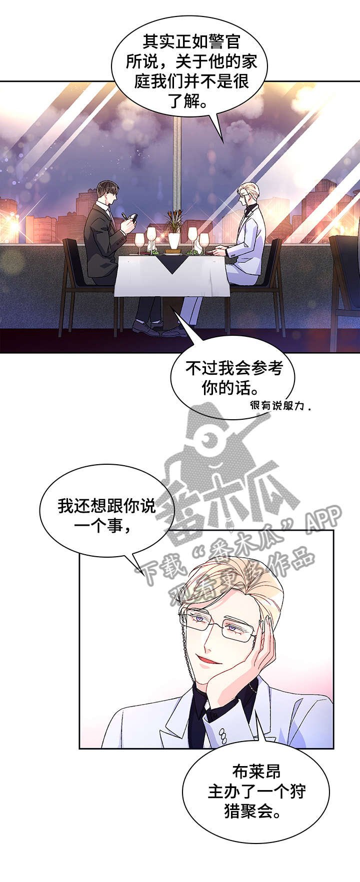 第12章：电话