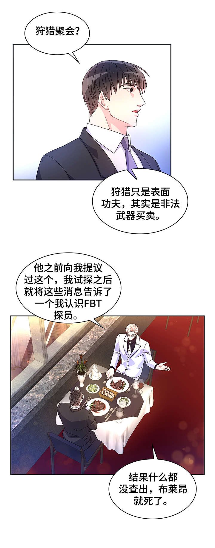 第12章：电话
