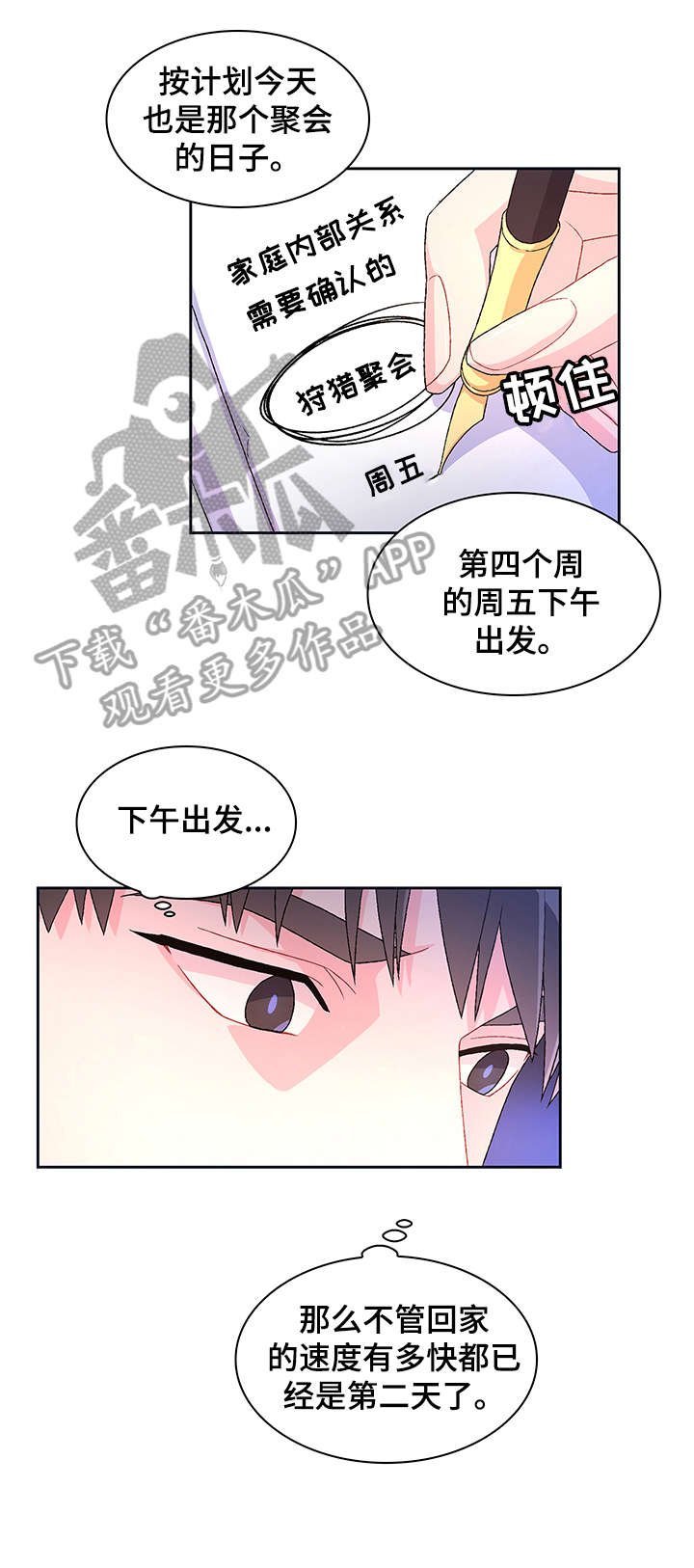 第12章：电话