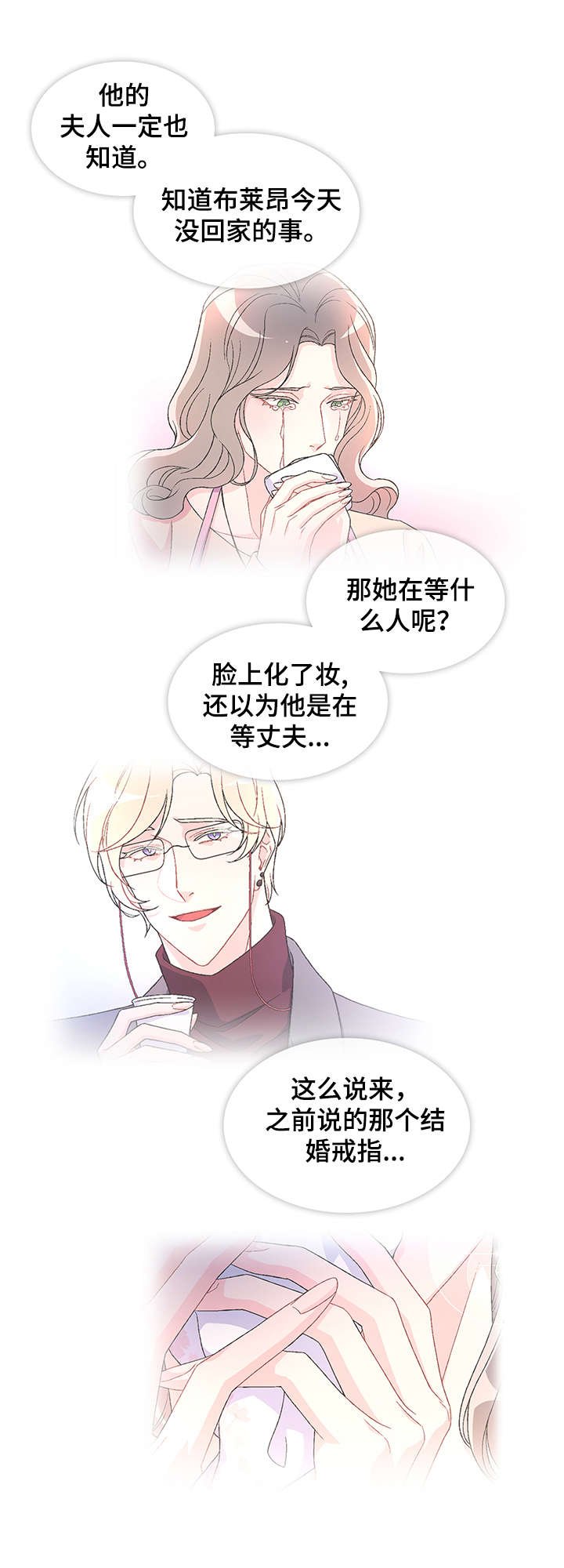 第12章：电话