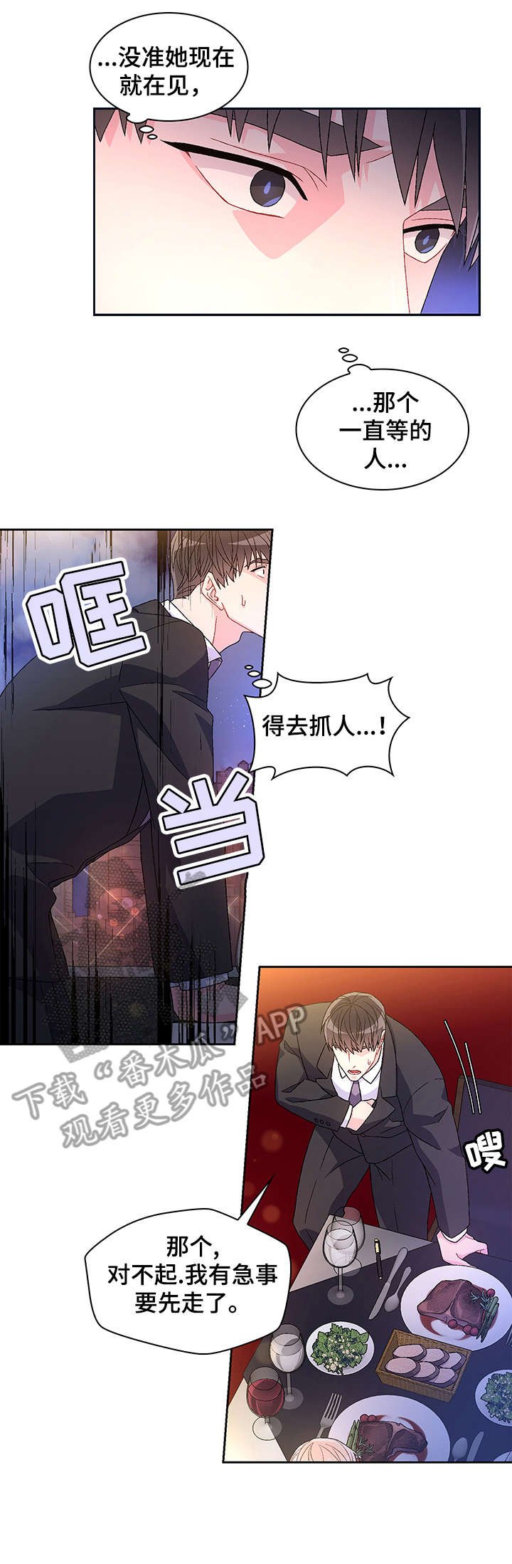 第12章：电话