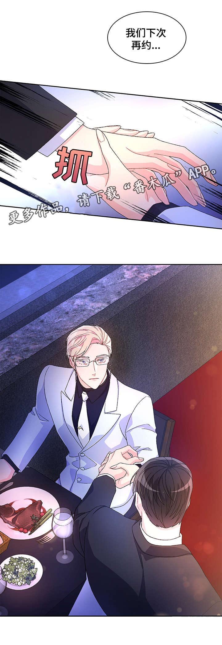 第12章：电话