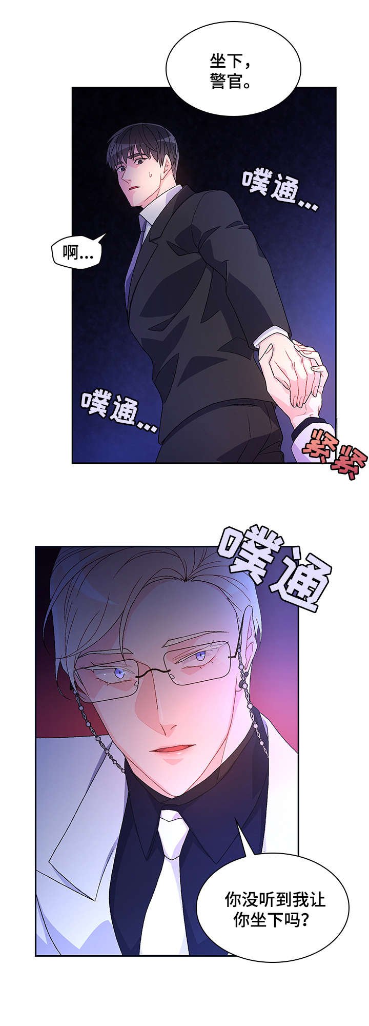 第12章：电话