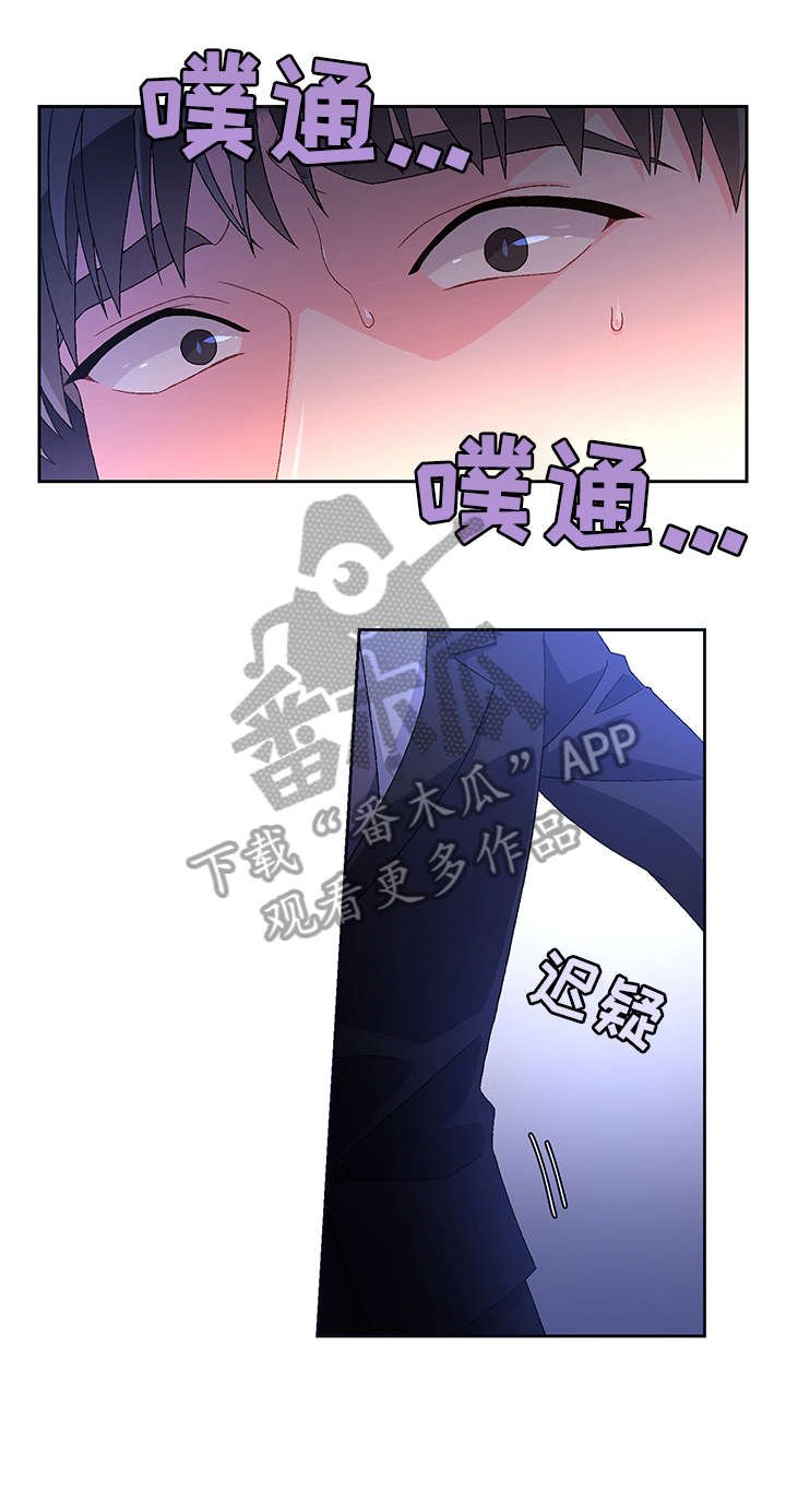 第12章：电话