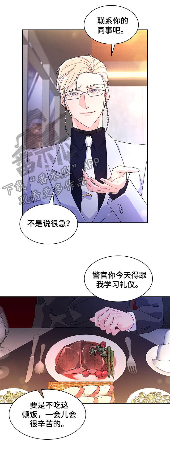 第12章：电话