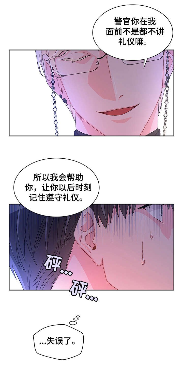 第12章：电话