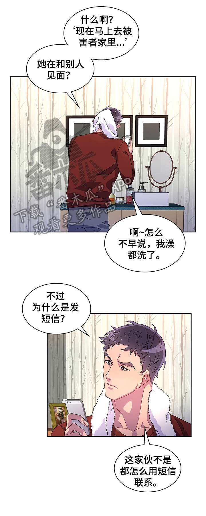 第12章：电话