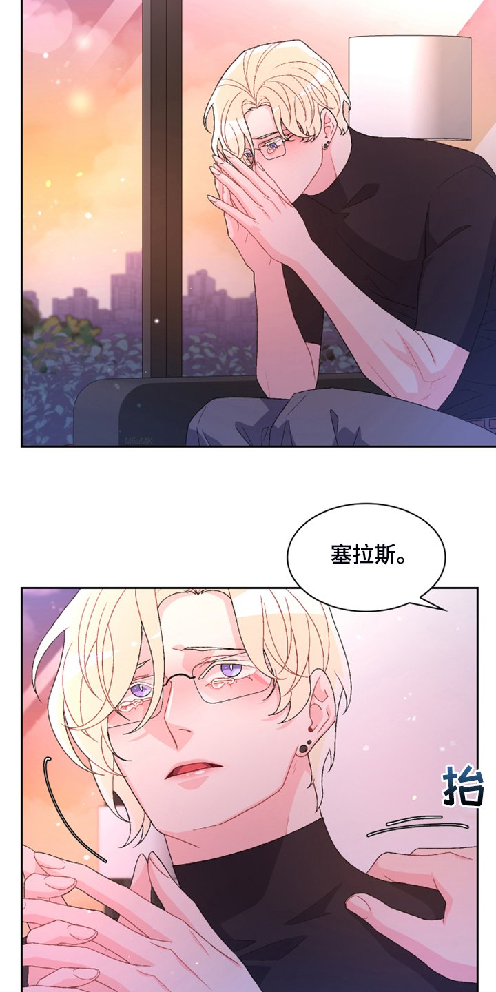 第119章：【第二季】真情流露
