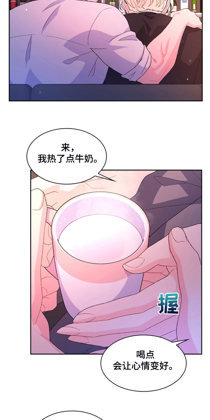 第119章：【第二季】真情流露