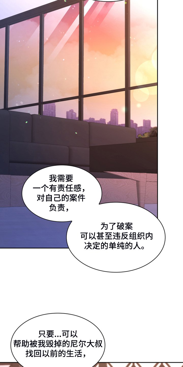 第119章：【第二季】真情流露