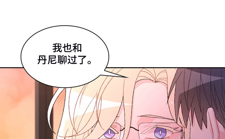 第120章：【第二季】我知道是我的错