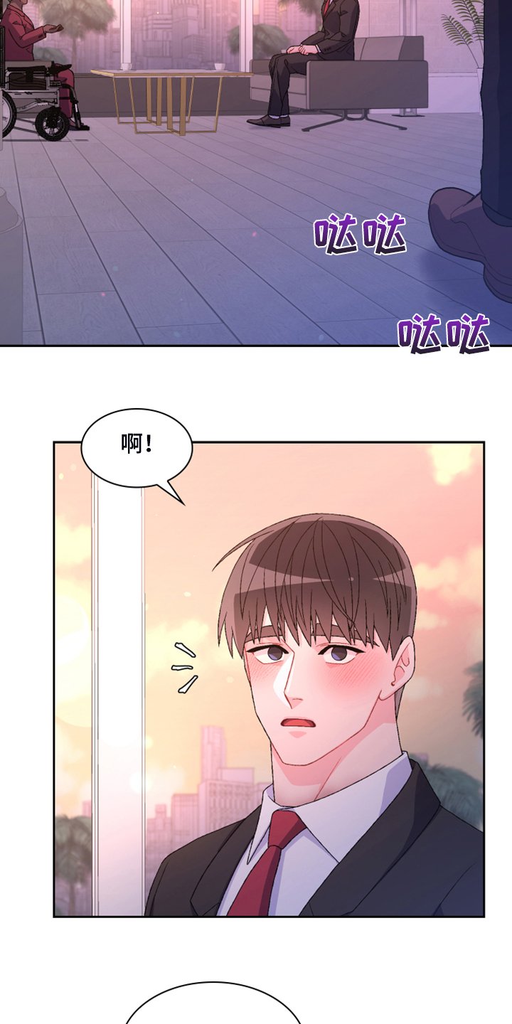 第120章：【第二季】我知道是我的错
