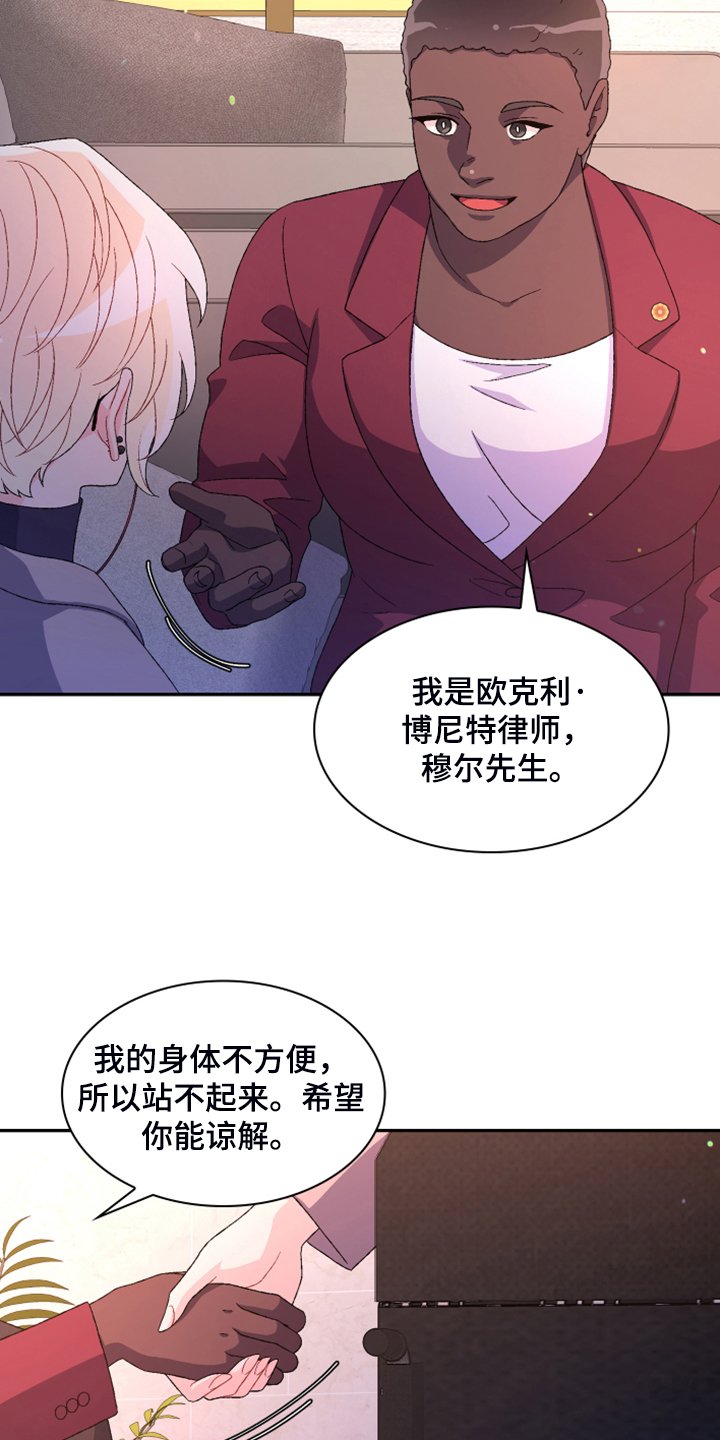 第120章：【第二季】我知道是我的错