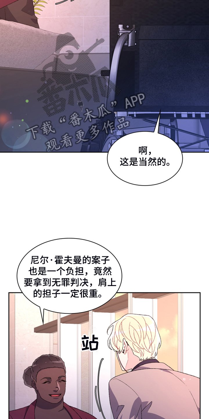 第120章：【第二季】我知道是我的错