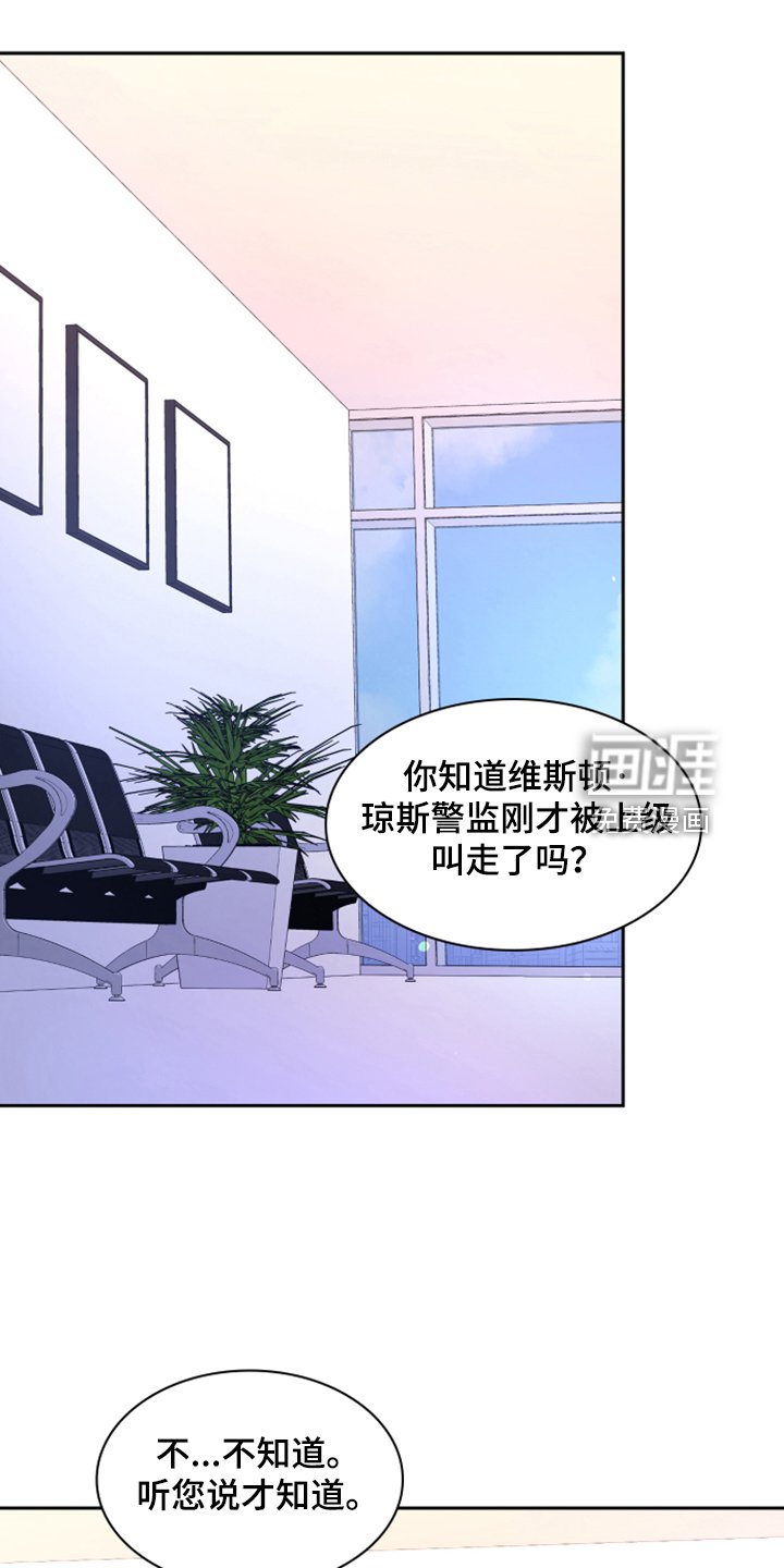 第121章：【第二季】回到原点的感觉