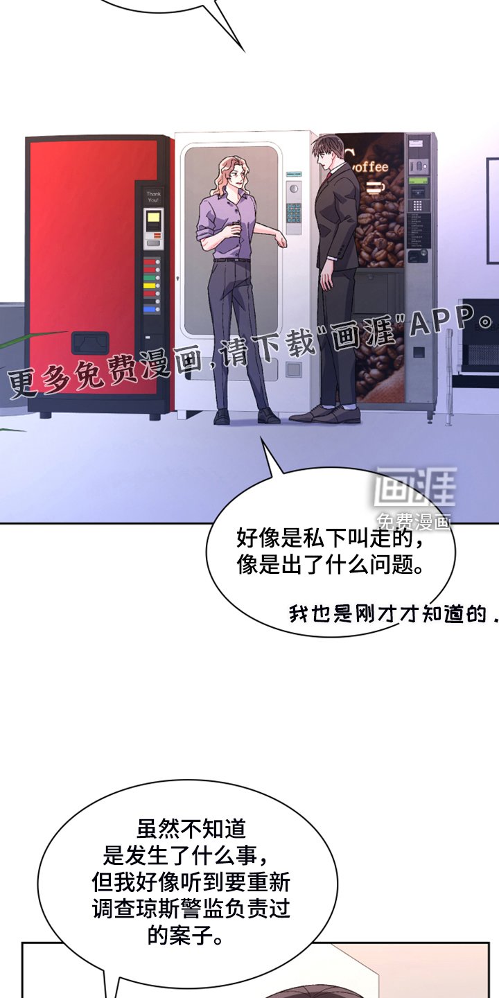 第121章：【第二季】回到原点的感觉