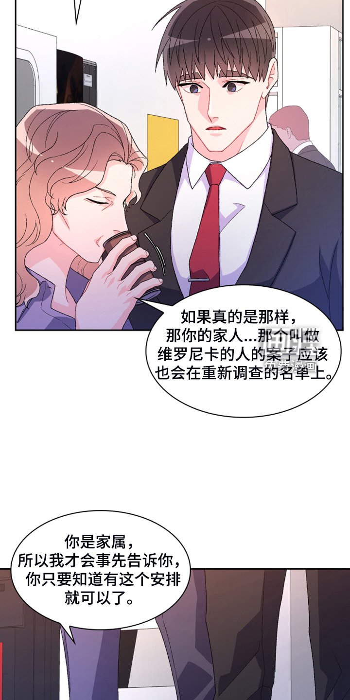 第121章：【第二季】回到原点的感觉